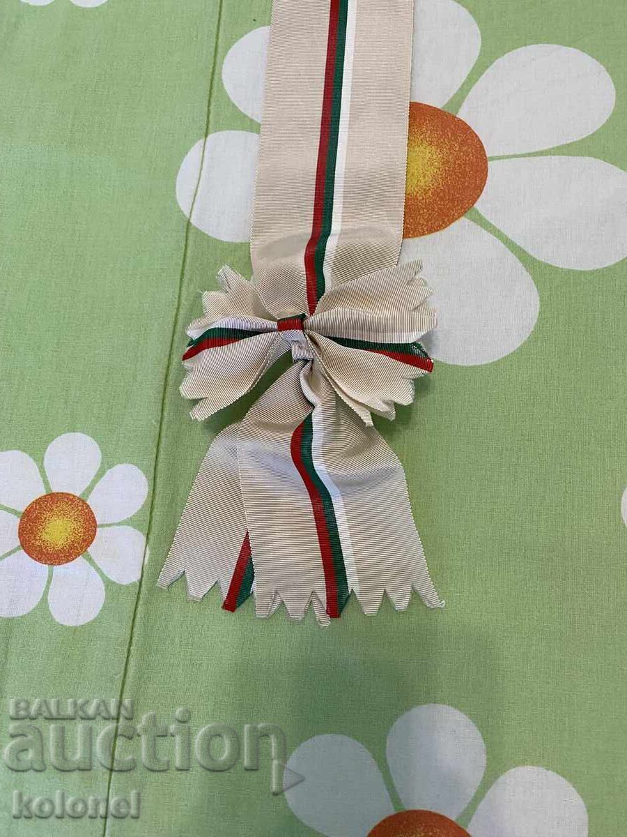 Auction  Ribbon/scarf/for medals - 13th century Bulgaria