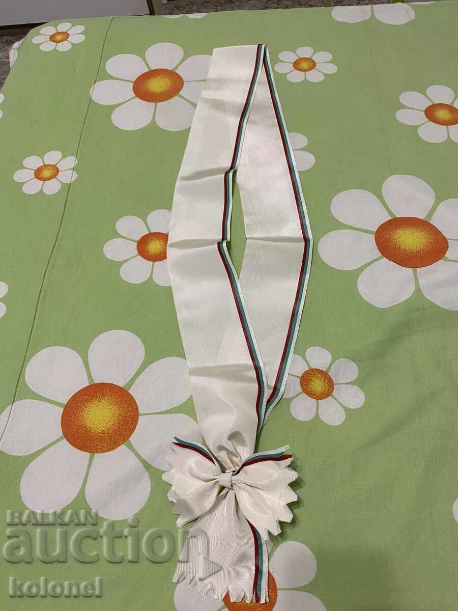 Auction  Ribbon /scarf/ for the Order of Stara Planina on a ribbon