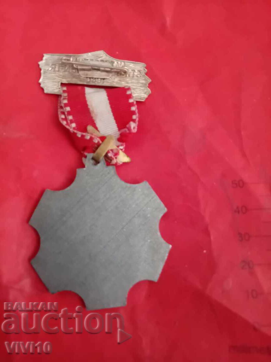 Antique tourism medal with price € 15.00 | 29.34 BGN