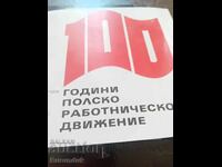 100 χρόνια πολωνικό εργατικό κίνημα