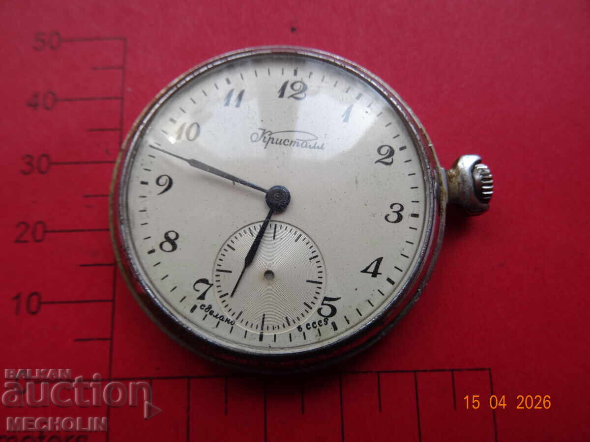 COLLECTIBLE WATCH CRYSTAL MOLNIJA
