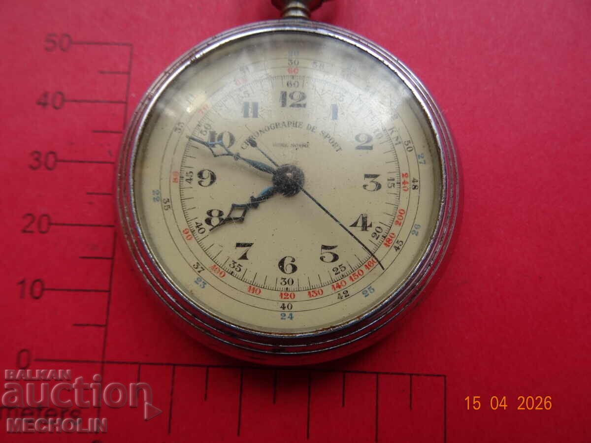 Delivery of COLLECTIBLE SWISS WATCH