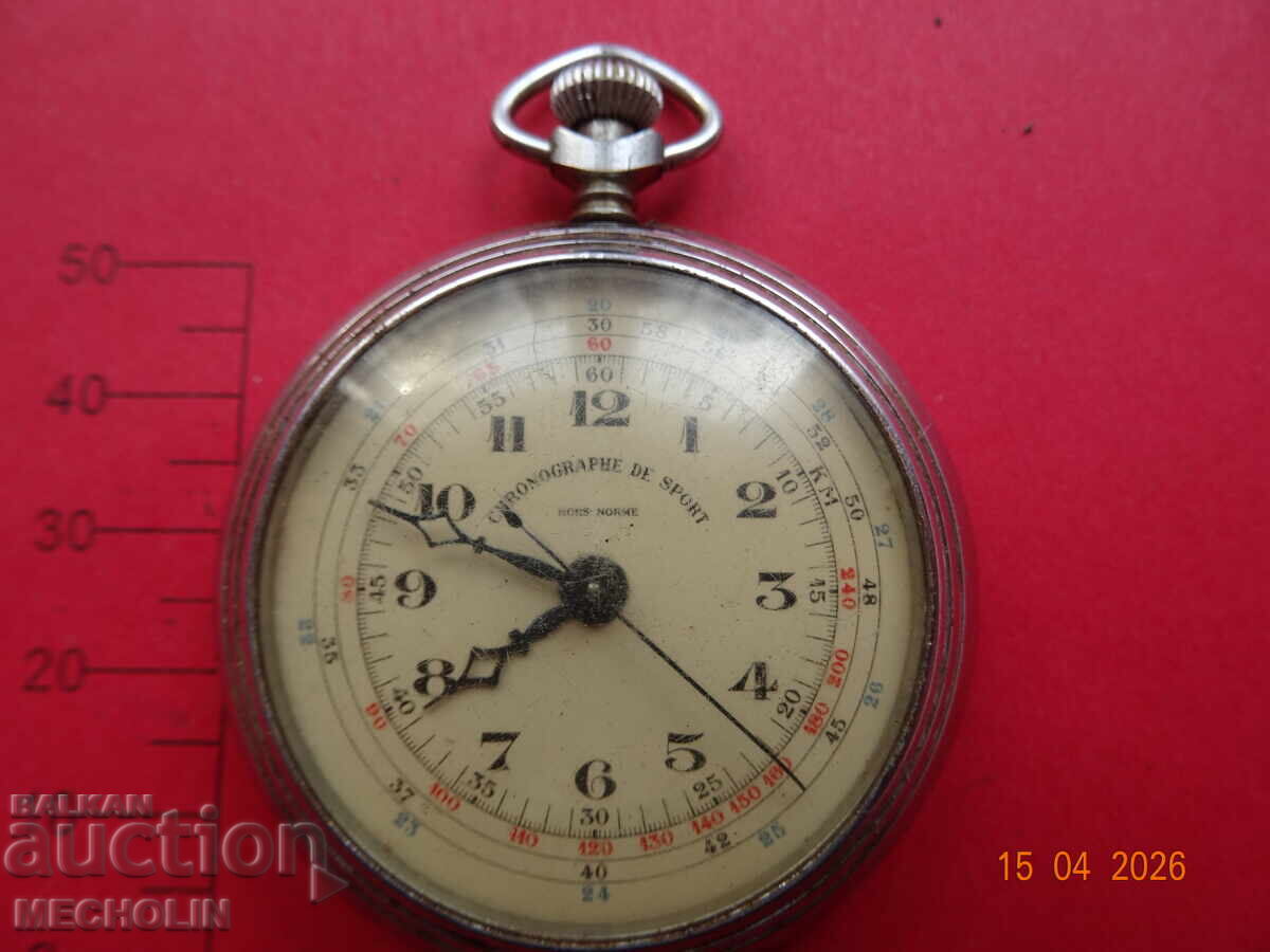 COLLECTIBLE SWISS WATCH