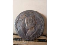 Παλιό χάλκινο επιτοίχιο πάνελ