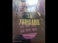 Εύκολοι στο φόνο