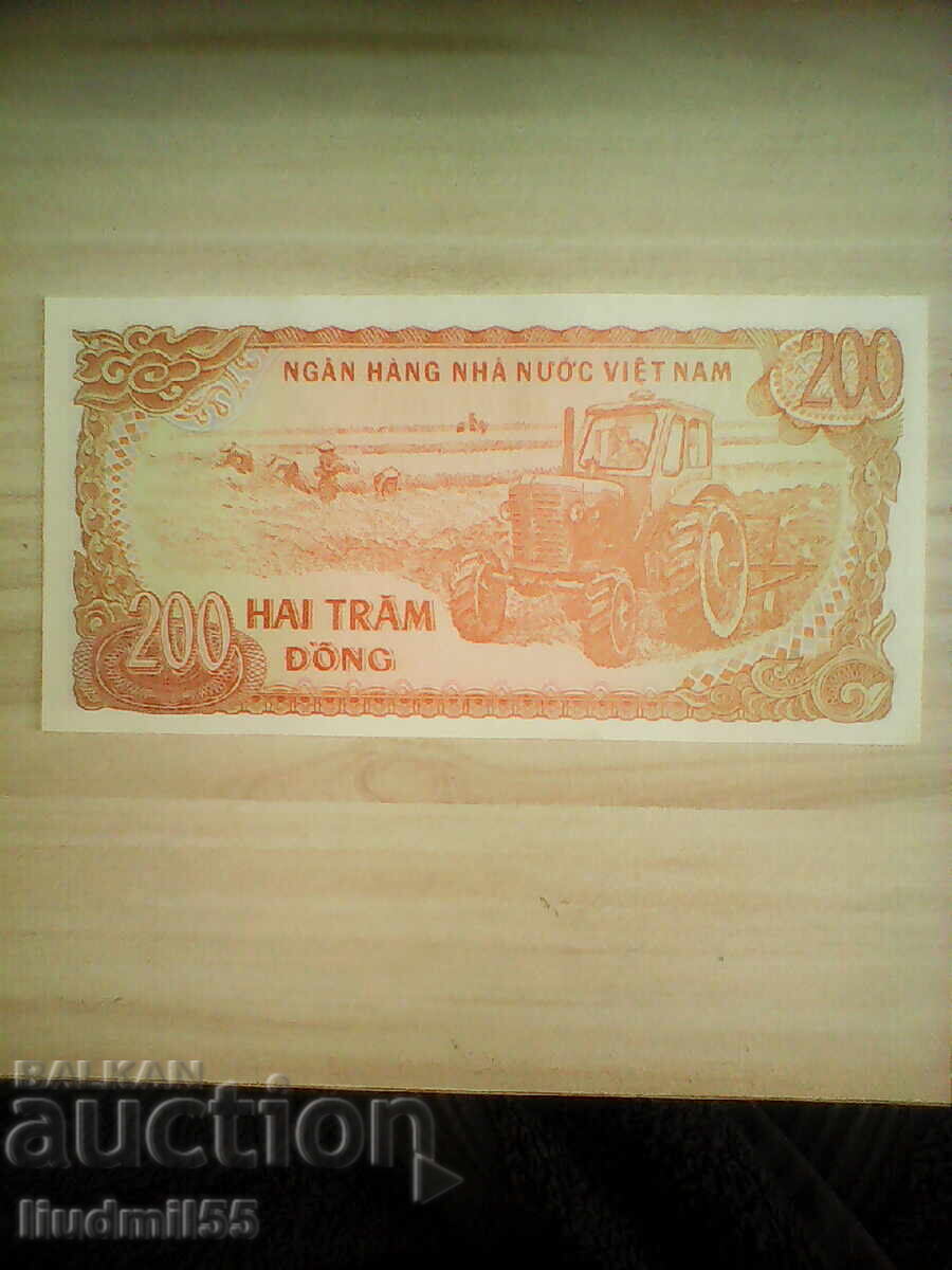 Βιετνάμ 200 δονγκ 1987 UNC με τιμή € 0.50 | 0.98 BGN