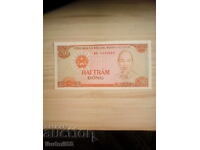 Vietnam 200 dong 1987 UNC