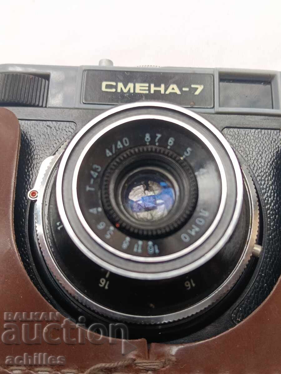 Aparat foto vechi Smena 7 cu preț € 6.00 | 11.74 BGN