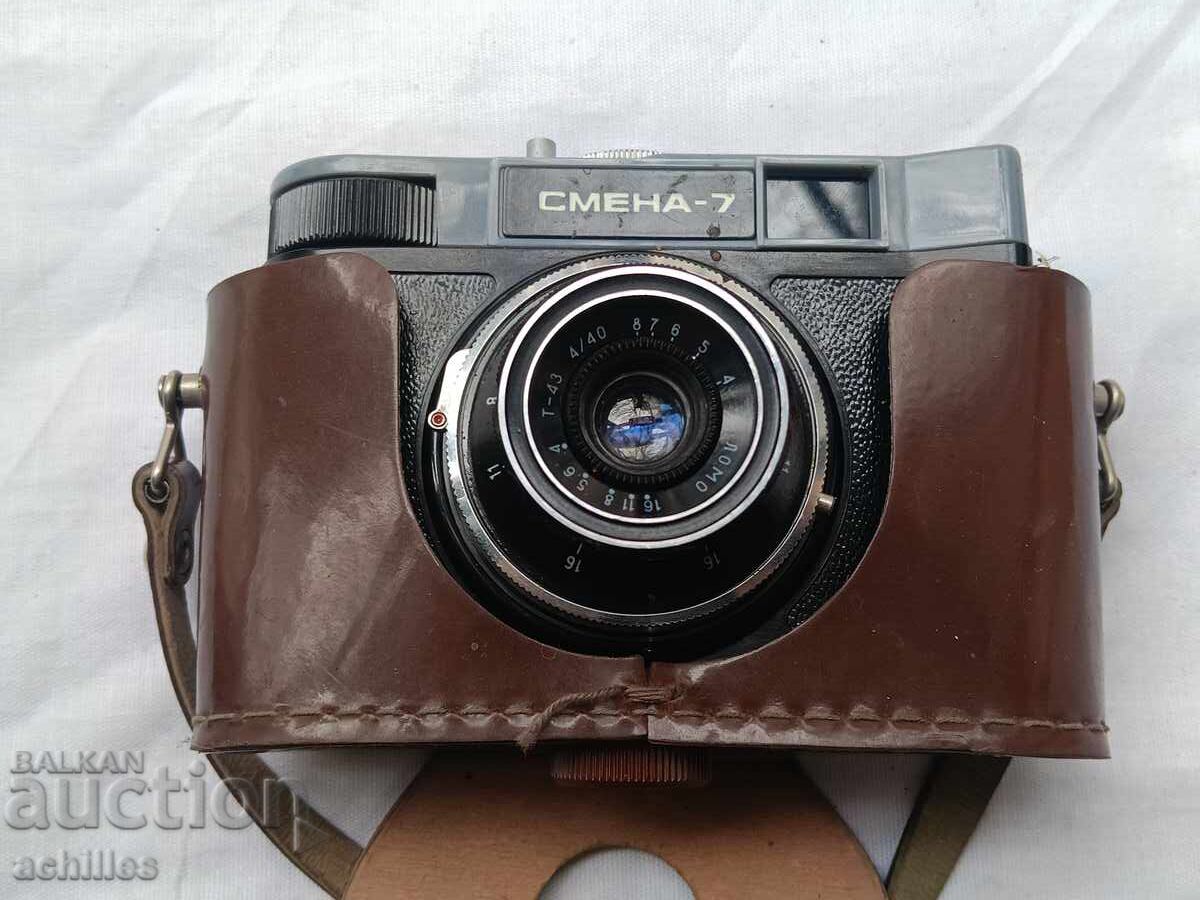 Aparat foto vechi Smena 7