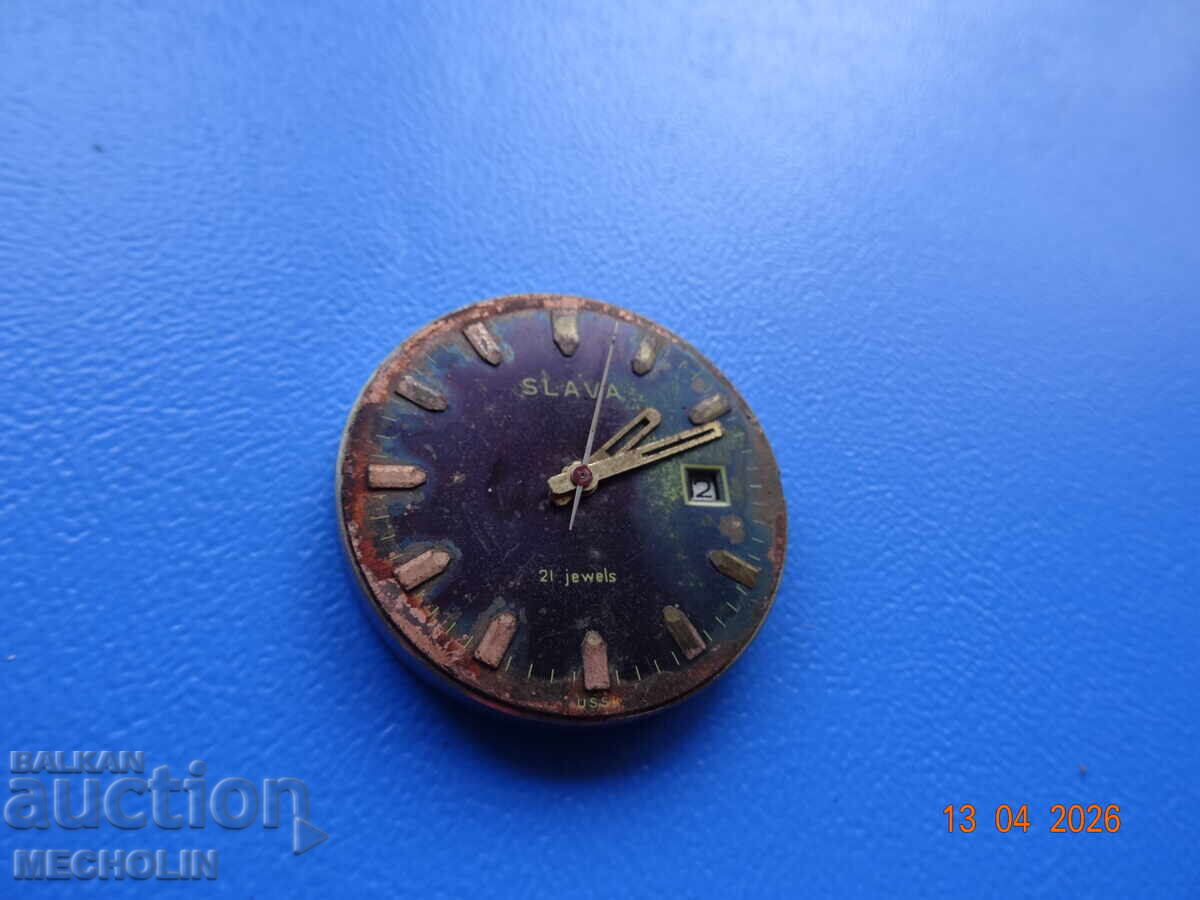COLLECTIBLE SLAVA WATCH MOVEMENT with price € 4.00 | 7.82 BGN
