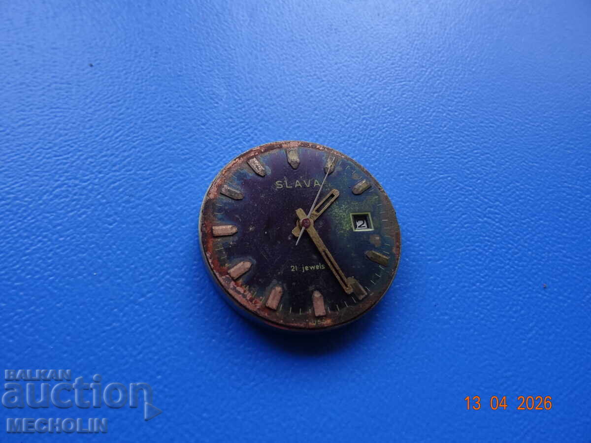 Auction  COLLECTIBLE SLAVA WATCH MOVEMENT