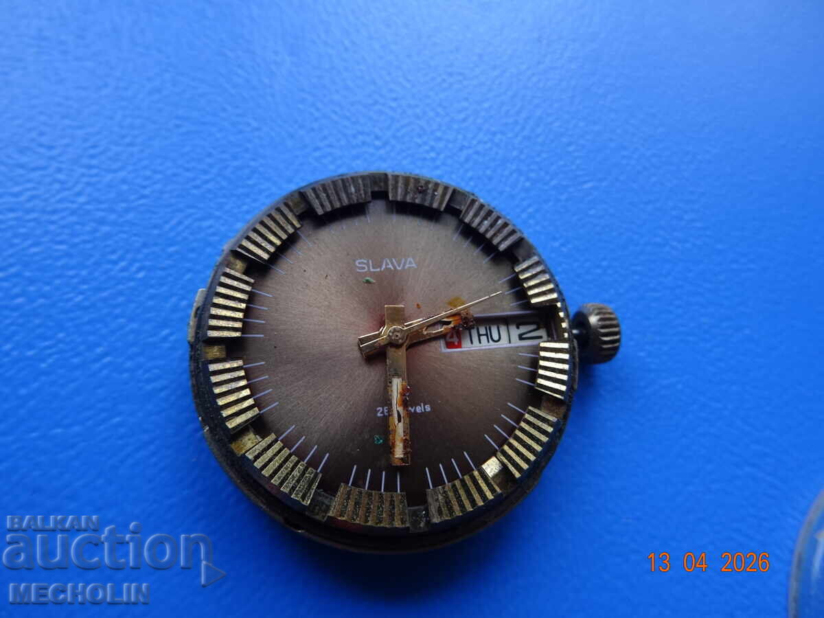 COLLECTIBLE SLAVA WATCH MOVEMENT with price € 4.00 | 7.82 BGN