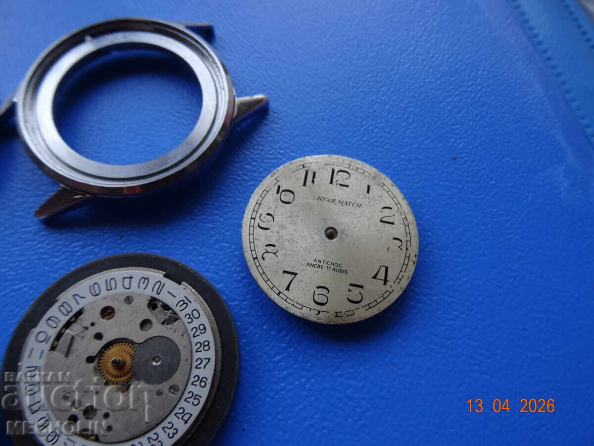 ΣΥΛΛΕΚΤΙΚΟΣ ΜΗΧΑΝΙΣΜΟΣ ΡΟΛΟΓΙΟΥ LOT - 5