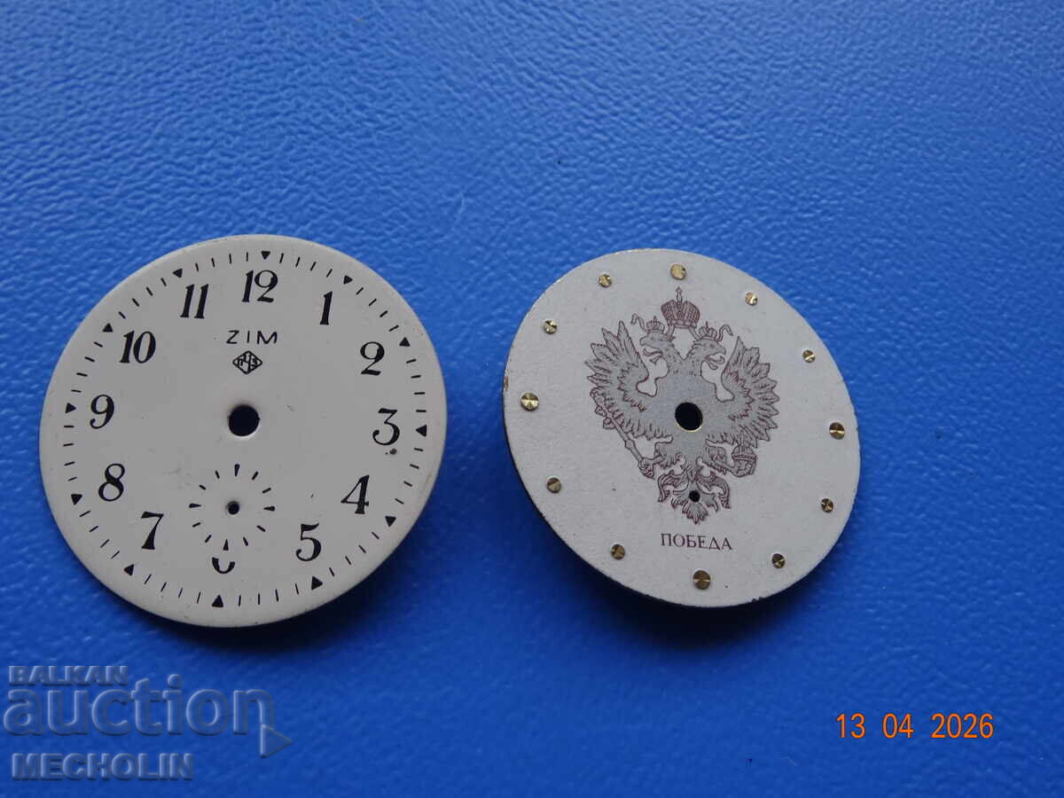 KOLEKTSIONERSKI RUSKI TSIFERBLATI  ZIM POBEDA