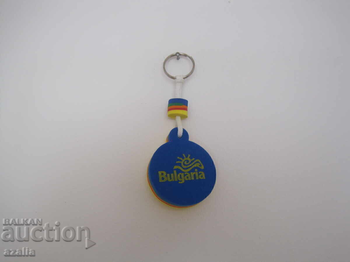 Auction  2 key holders Bulgaria
