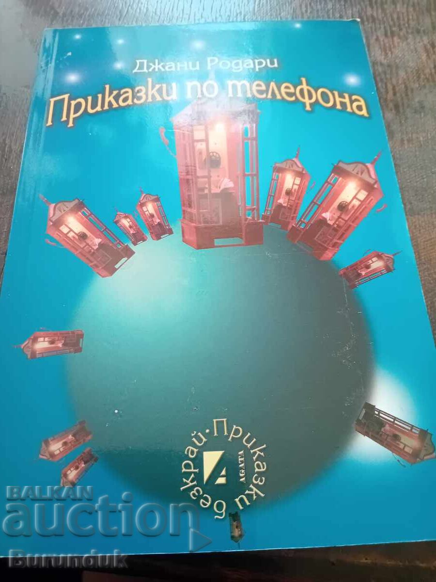 Povești la telefon