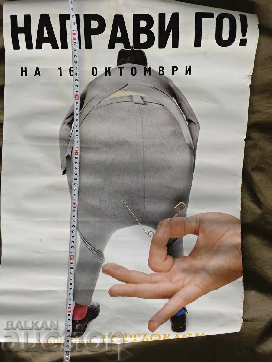 Afiș Fă-o! 16 octombrie Sfântul Gheorghe cu preț € 100.00 | 195.58 BGN