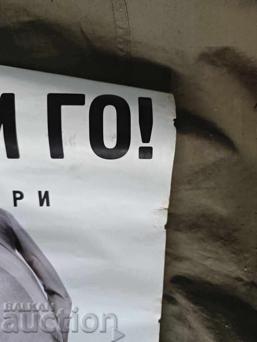 Licitație Afiș Fă-o! 16 octombrie Sfântul Gheorghe