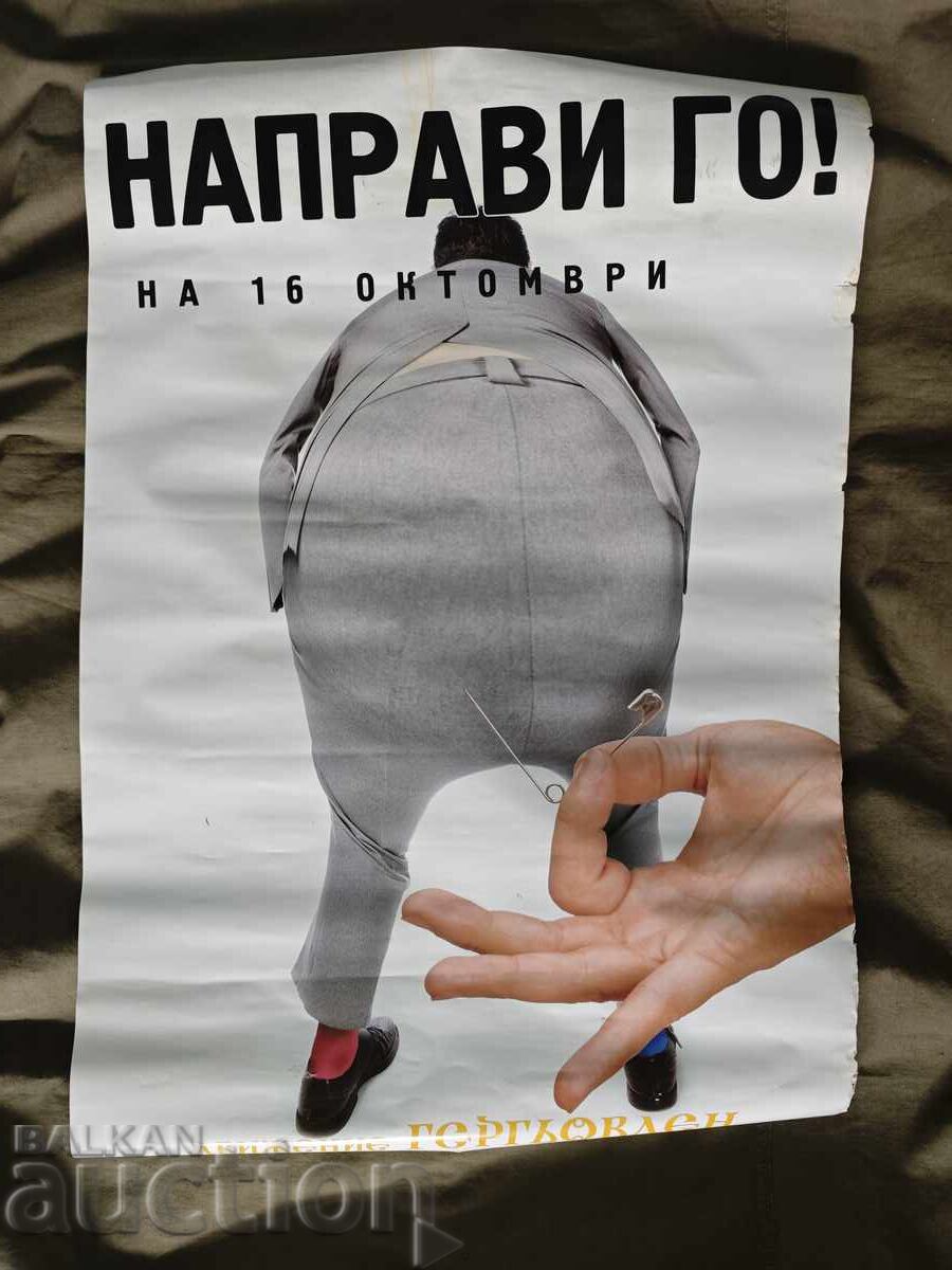 Afiș Fă-o! 16 octombrie Sfântul Gheorghe