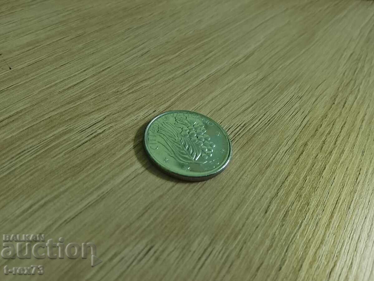 Vatican 50 Lire 1977 - 6