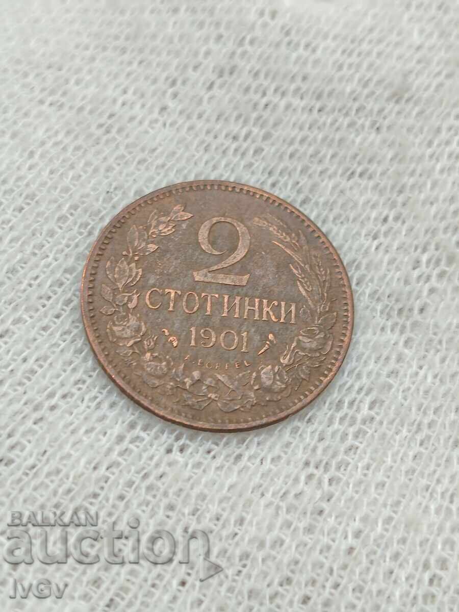 2 σεντς 1901 με τιμή € 25.00 | 48.90 BGN
