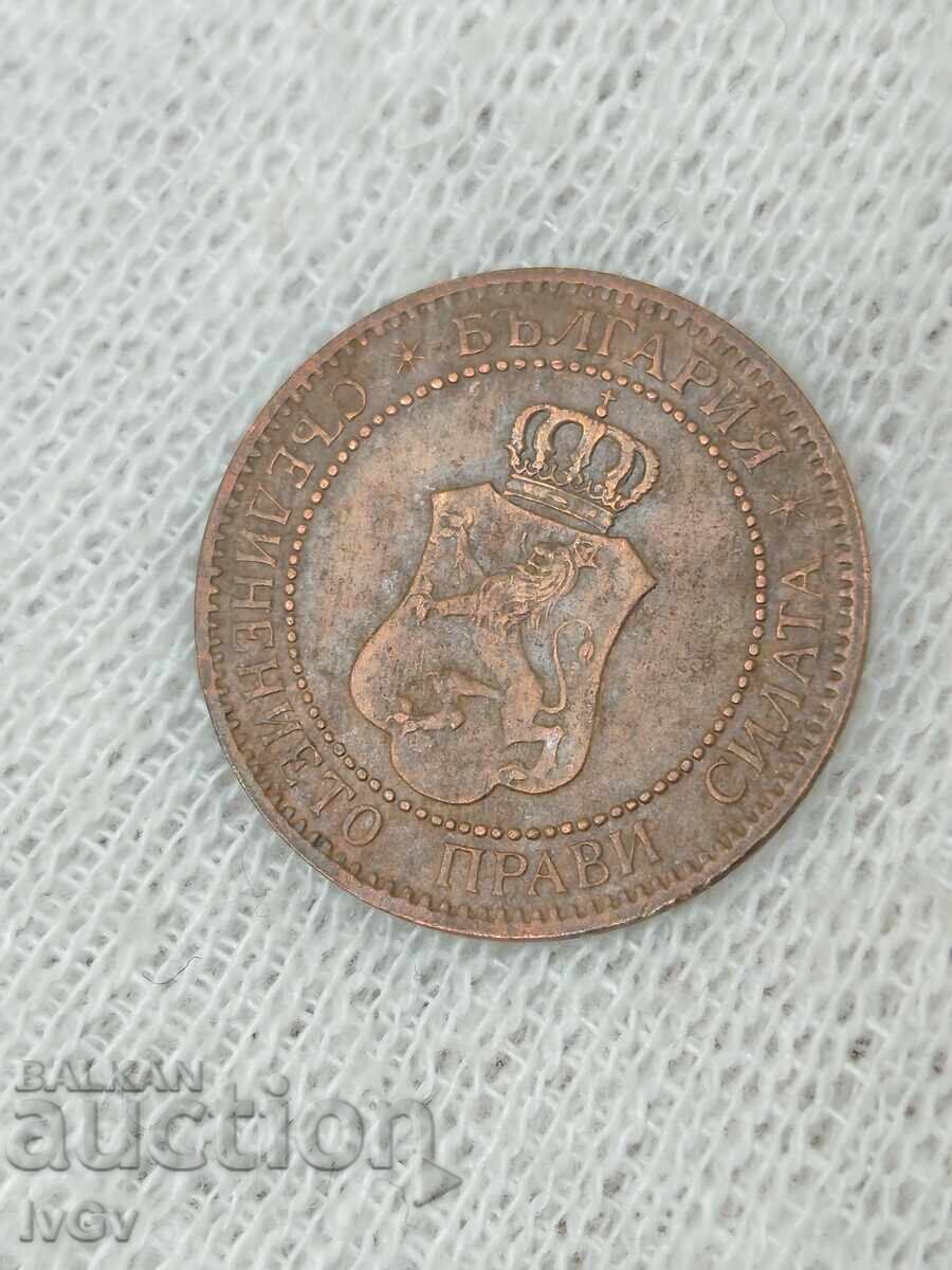 2 cents 1901 - 5