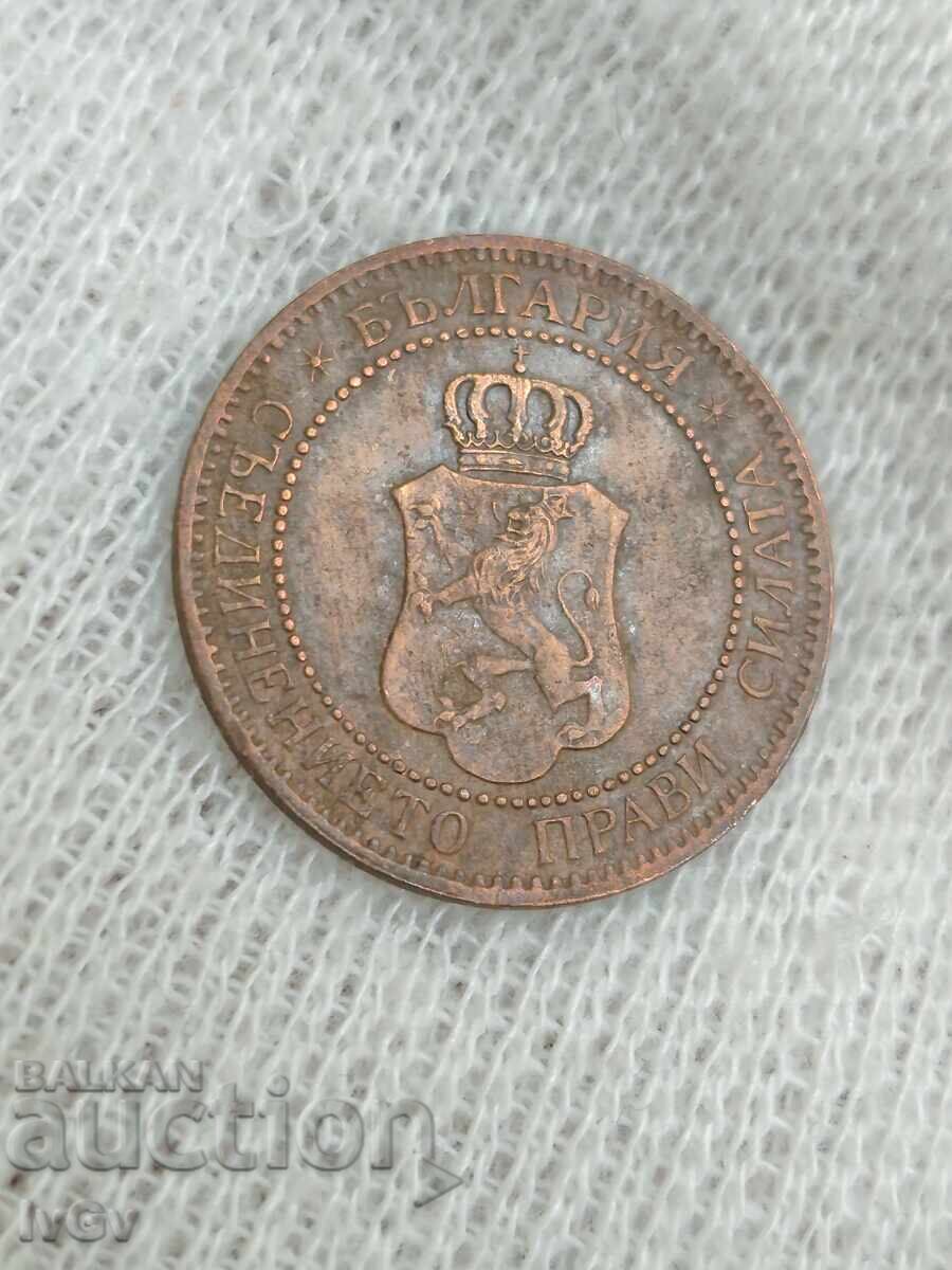 2 cents 1901 - 7