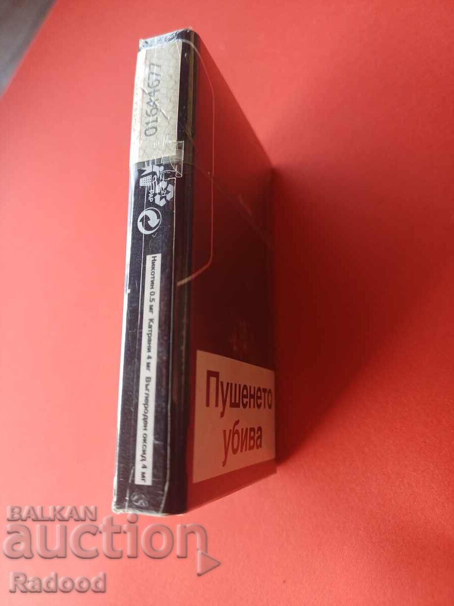 Δημοπρασία KENT SLIM 2