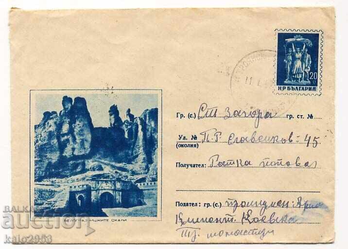 Bulgaria-illustrated/Belogradchik Rocks/envelope with postage stamp-1957