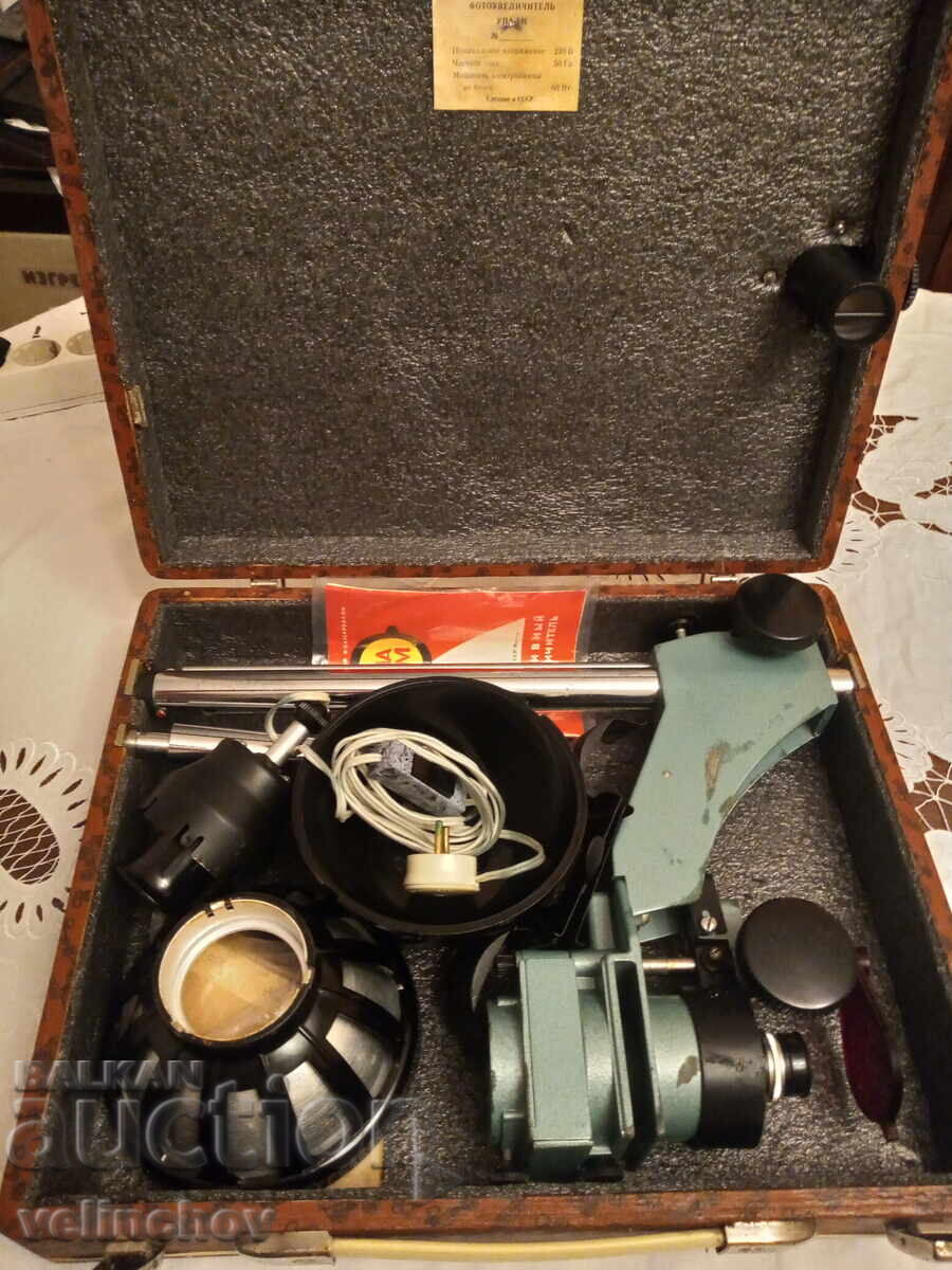 Licitație Aparat de mărit foto (fotocopiator) nou, nefolosit