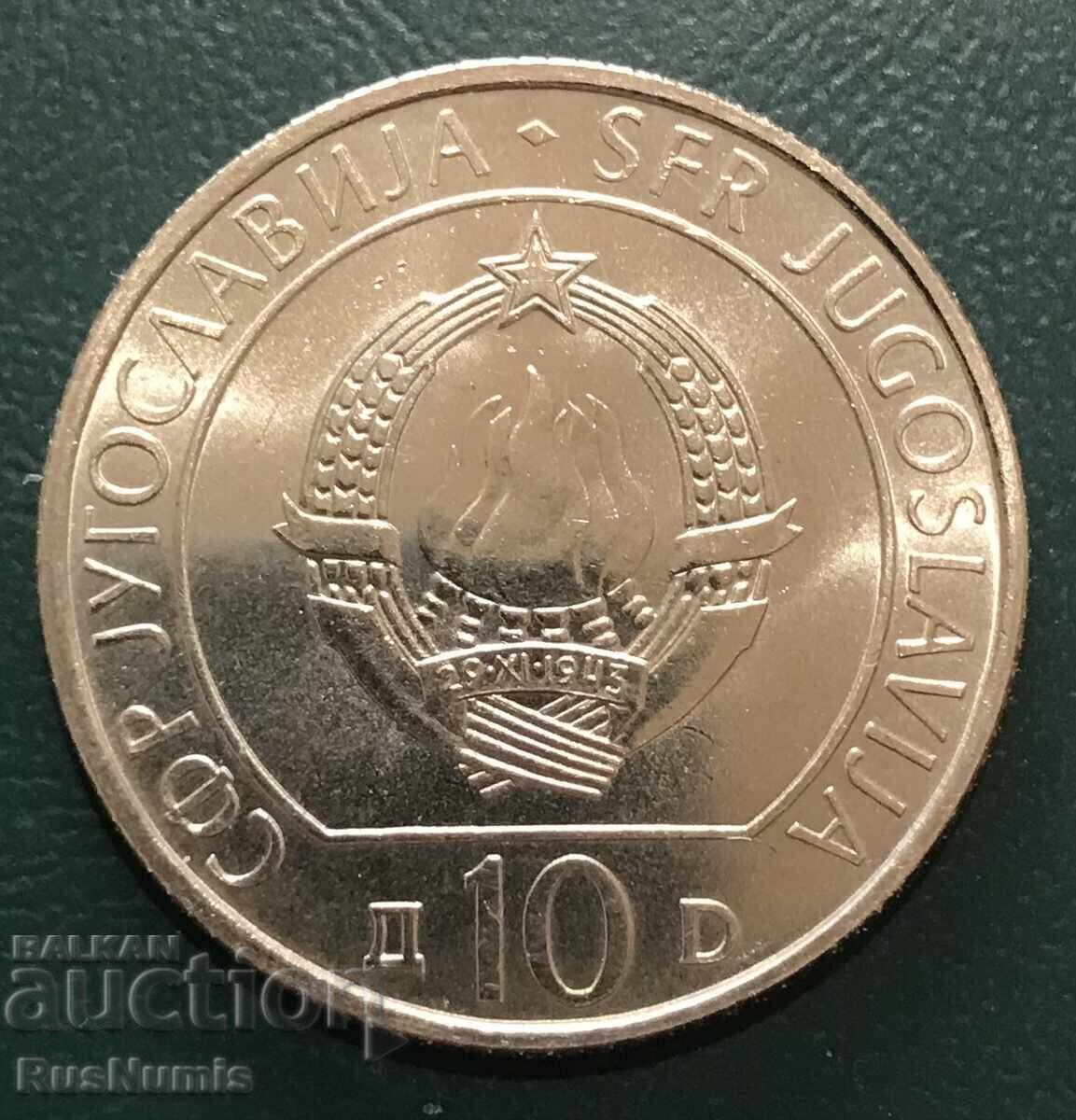 Yugoslaviya. 10 dinara 1983 g. Η μάχη του Νερέτβα. UNC με τιμή € 3.50 | 6.85 BGN