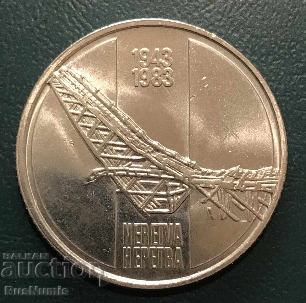 Yugoslaviya. 10 dinara 1983 g. Η μάχη του Νερέτβα. UNC