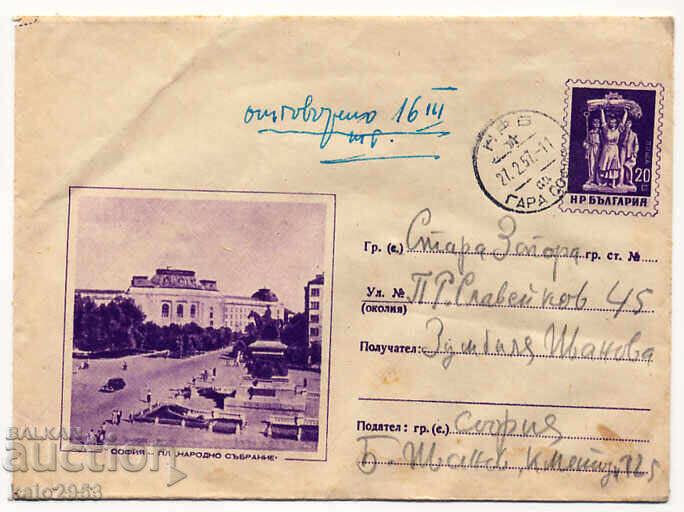 Bulgaria-ilustrată/p-ța Adunării Naționale/plic cu marcă poștală-1957 Bulgaria-ilustrată/p-ța Adunării Naționale/plic cu marcă poștală-1957