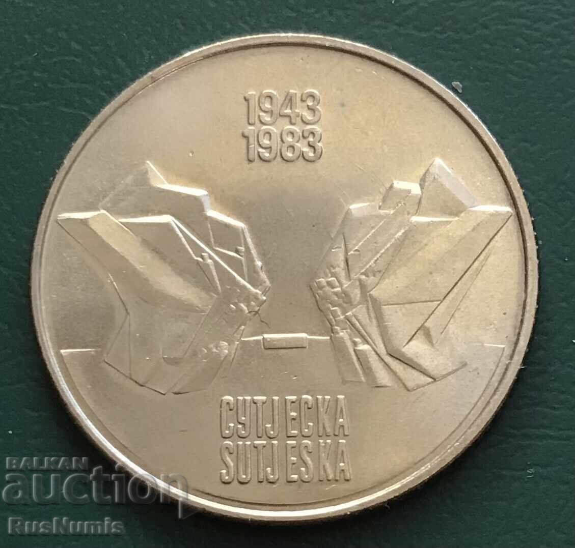 Югославия.10 динара 1983 г.Битката при Сутеска. UNC.