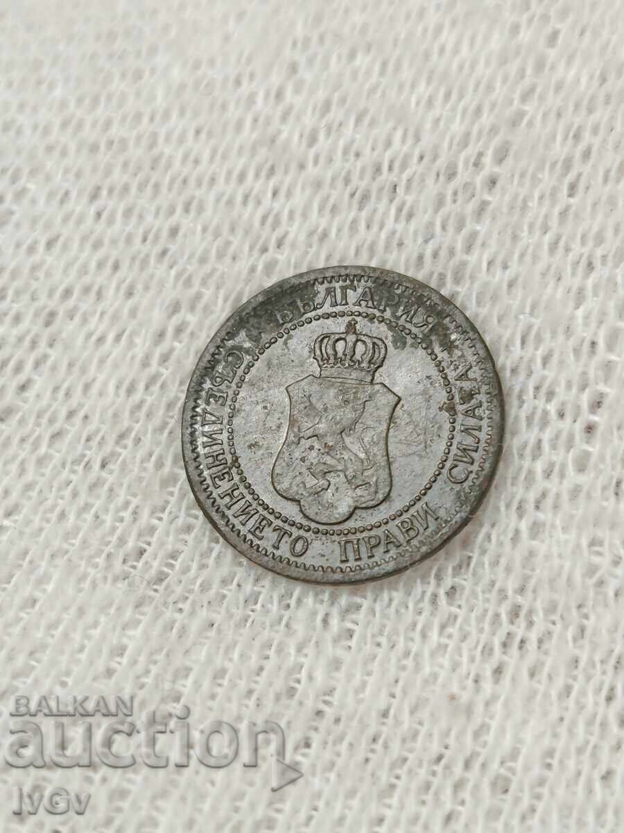 Livrarea 1 penny 1901