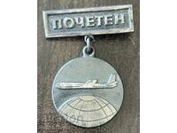 43243 Βουλγαρία τιμητικό σήμα Πολιτικής Αεροπορίας