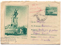 Bulgaria-illustrated/Levskigrad-monument/envelope with tax stamp-1956