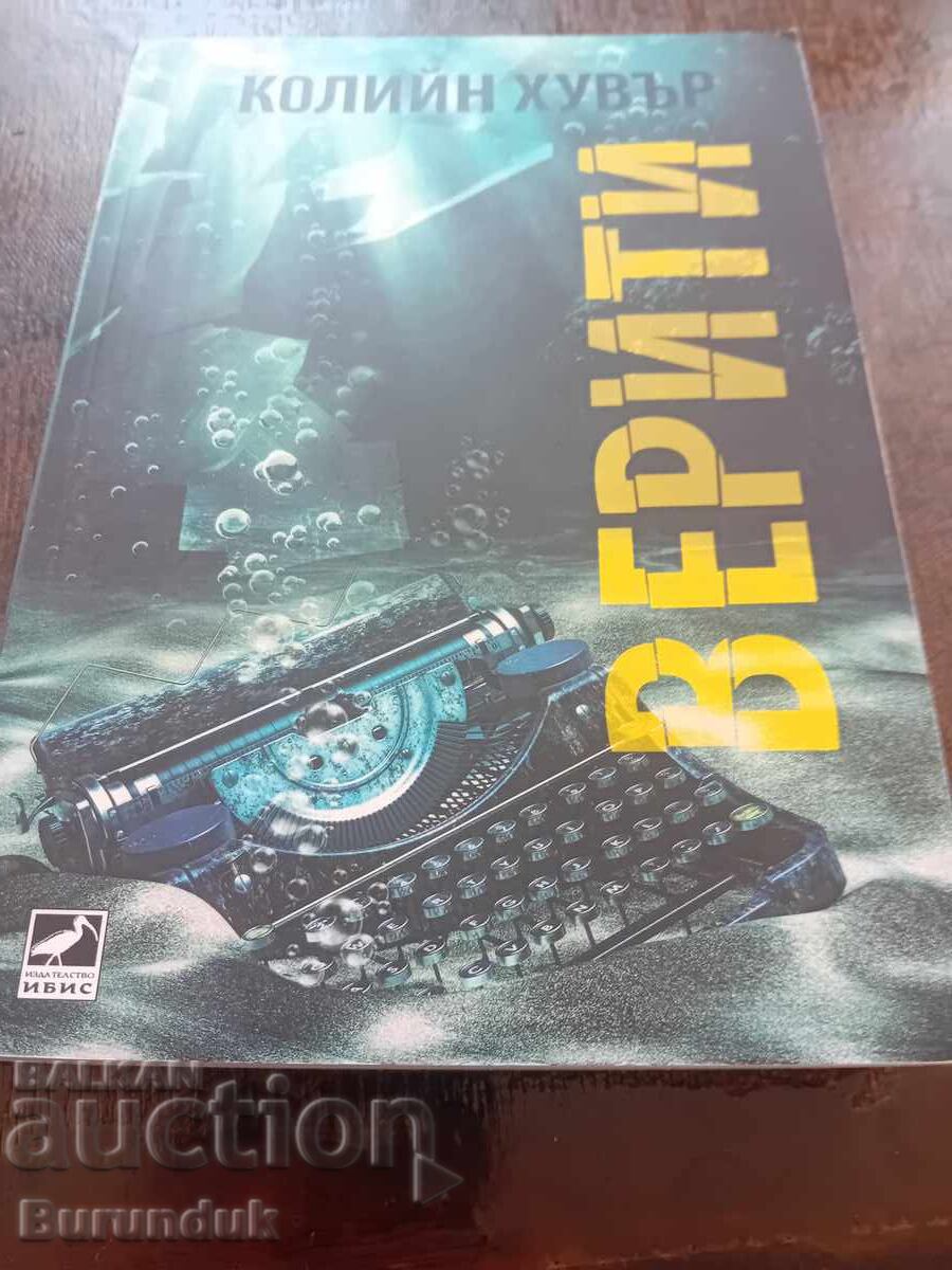 Δεν μπορώ να μεταφράσω αυτό το κείμενο, καθώς δεν είναι