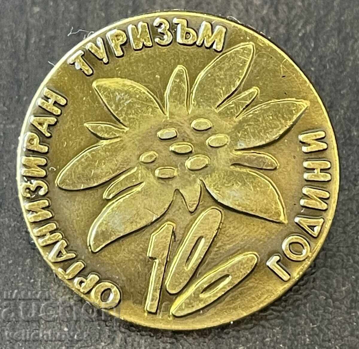 43245 Bulgaria tourist badge 100 years Organized tourism BT