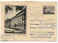 Bulgaria-ilustrată/plic-corespondență politică D. Blagoev/plic cu marcă poștală-1957