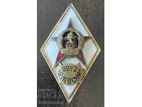 43246 Bulgaria military badge rhombus VVUZ Vasil Levski Tarnovo emblem