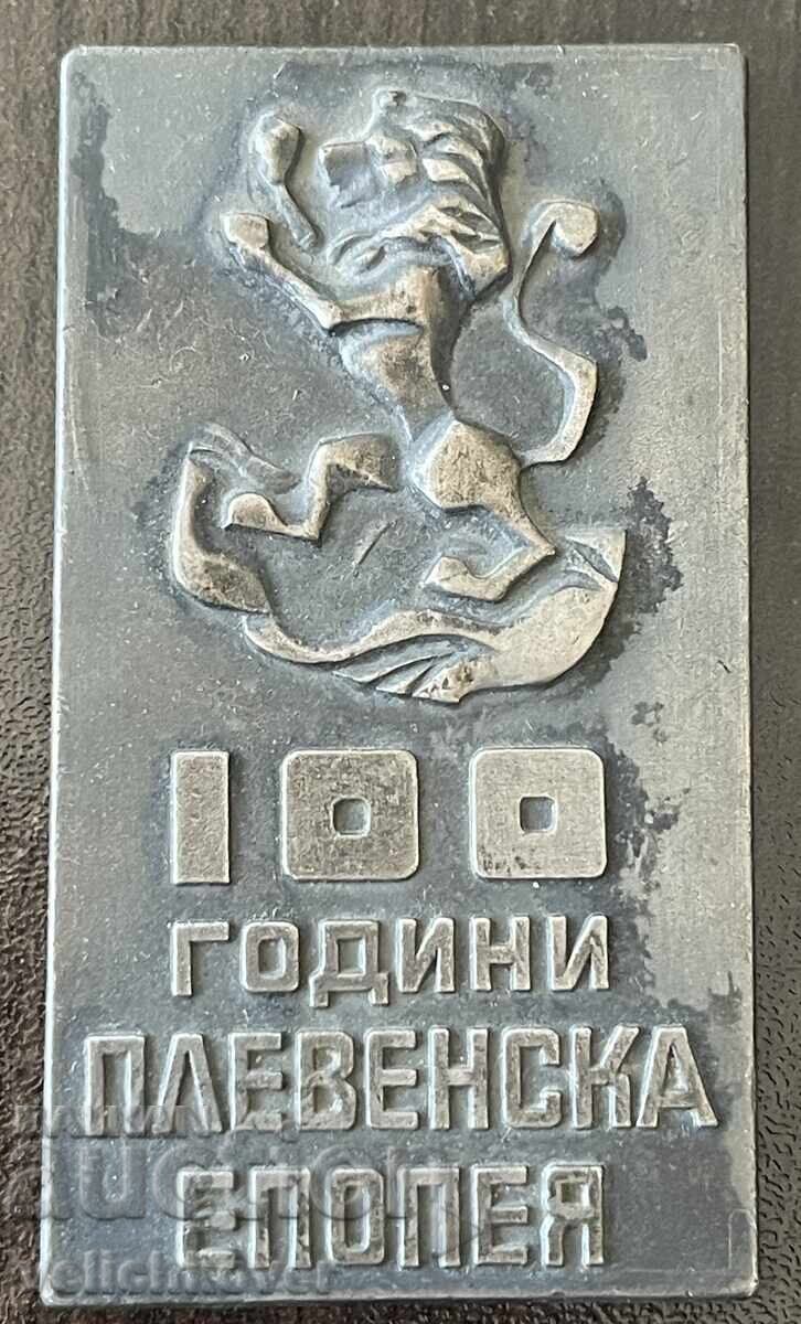 43247 Bulgaria plachetă 100g. Epopeea din Plevna 1978