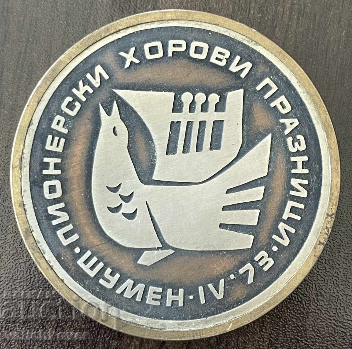 43248 Βουλγαρία πλακέτα Πρωτοποριακές χορωδιακές γιορτές Σούμεν 1973