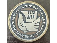 43248 Bulgaria plaque Pioneer Choir Festival Shumen 1973