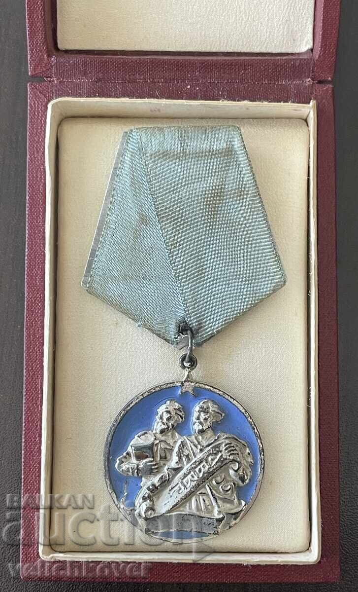 43249 Bulgaria ordinul Chiril și Metodiu clasa a II-a cu cutie cu preț € 13.00 | 25.43 BGN