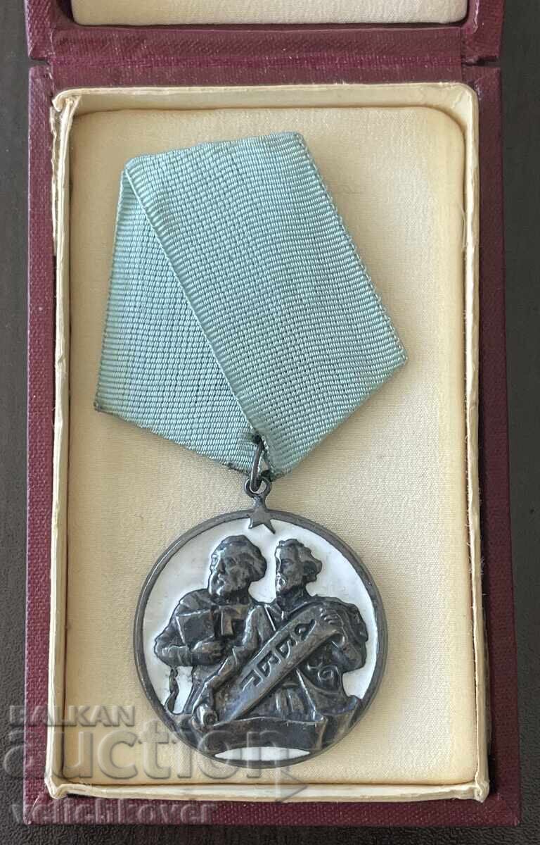 43250 Bulgaria ordinul Chiril și Metodiu gradul III cu cutie cu preț € 13.00 | 25.43 BGN