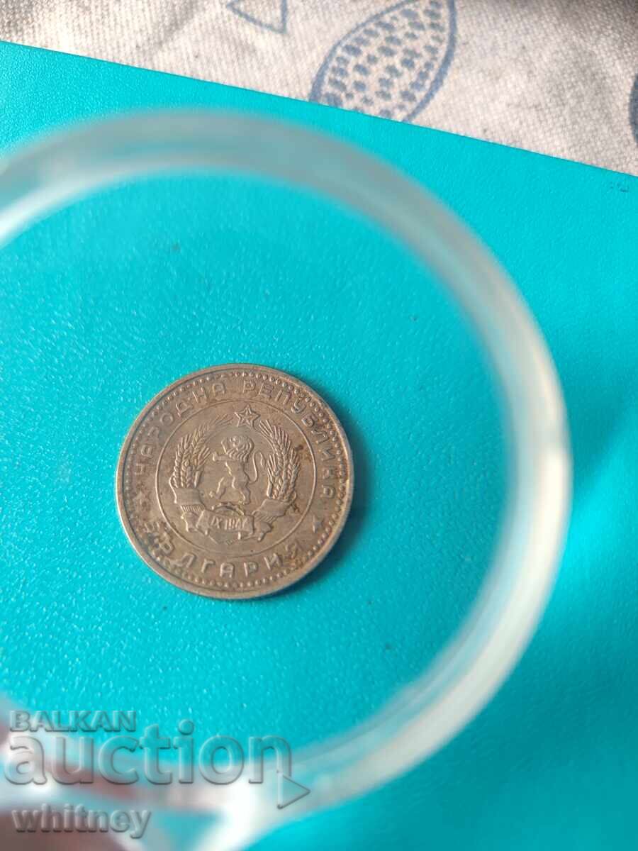 50 стотинки 1962 г. с цена € 2.99 | 5.85 лв.