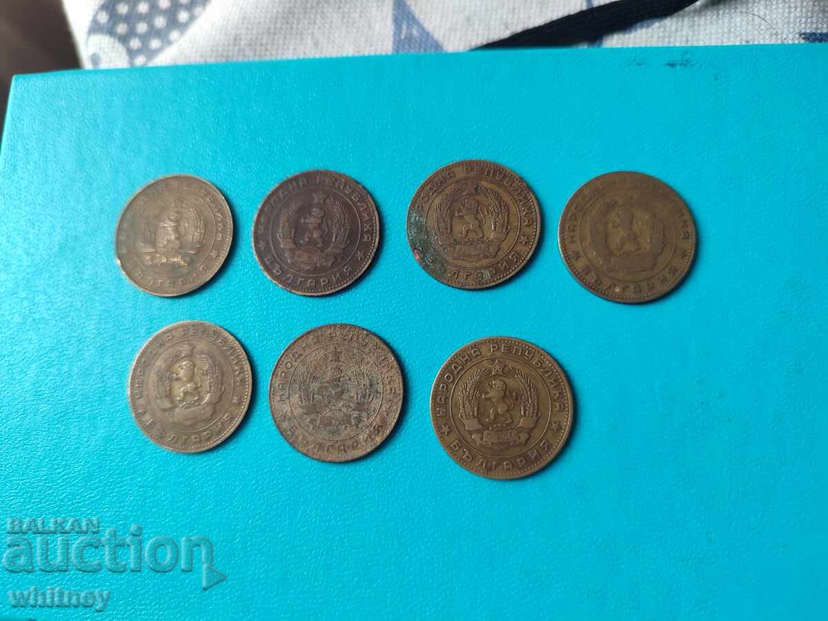 Лот 5 стотинки 1962 г. с цена € 3.99 | 7.80 лв.