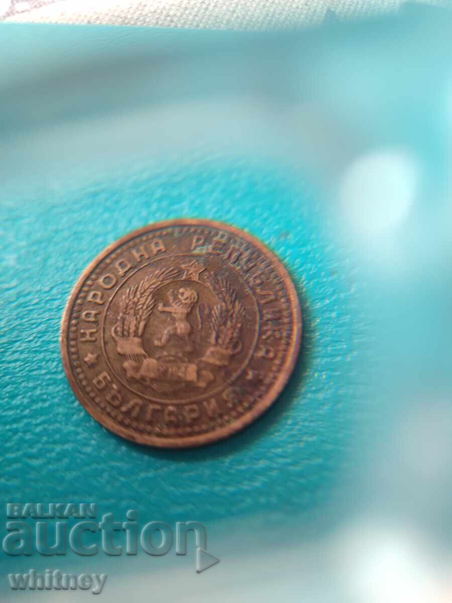 1 stotinka 1962 g με τιμή € 1.99 | 3.89 BGN