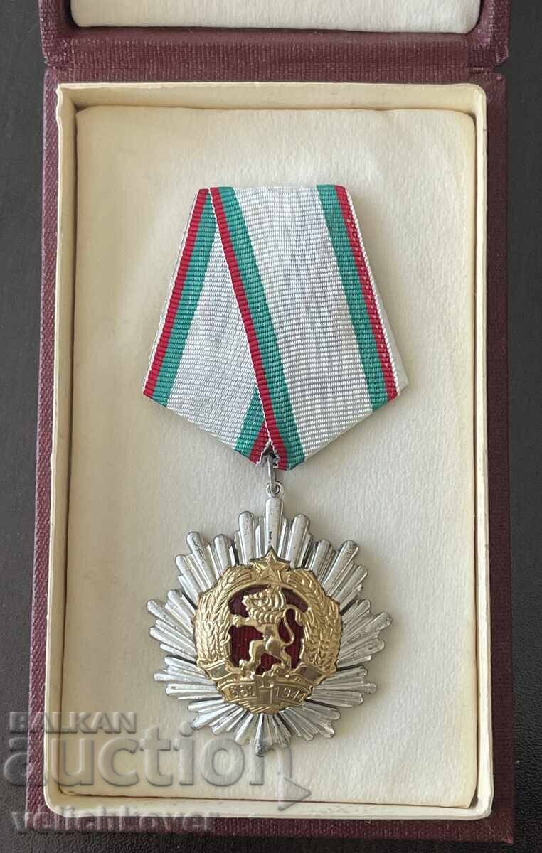 43251 Bulgaria ordin RPB Republica Populară Bulgaria cl. II cu preț € 20.00 | 39.12 BGN